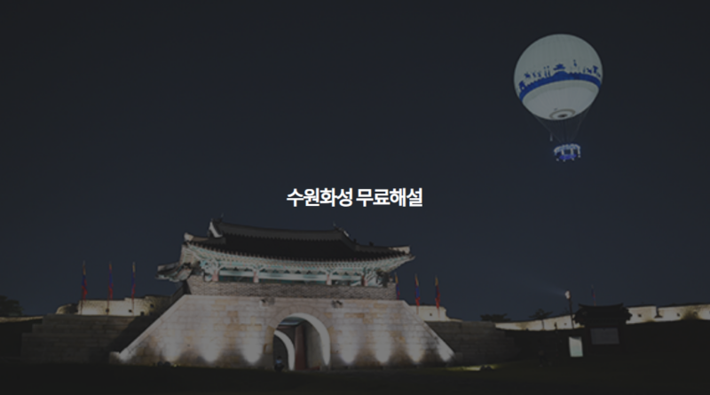 수원 KYC