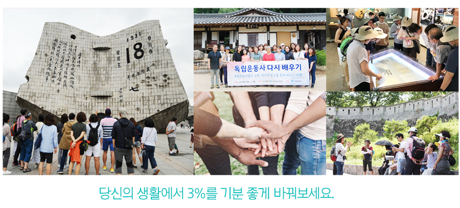 회원가입