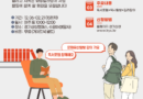 16기 화성길라잡이 교육과정 회원모집