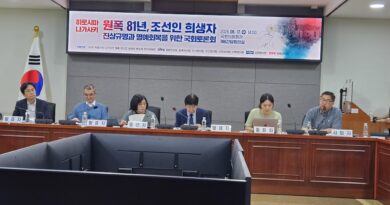 원폭 81년, 원폭피해자지원특별법 개정이 시급하다 원폭 81년, 원폭피해자지원특별법 개정이 시급하다
